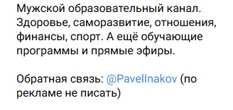 покоритель p2p курс покоритель p2p курс