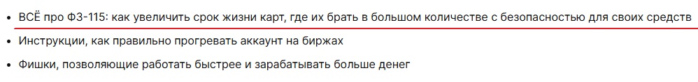покоритель p2p отзывы покоритель p2p отзывы