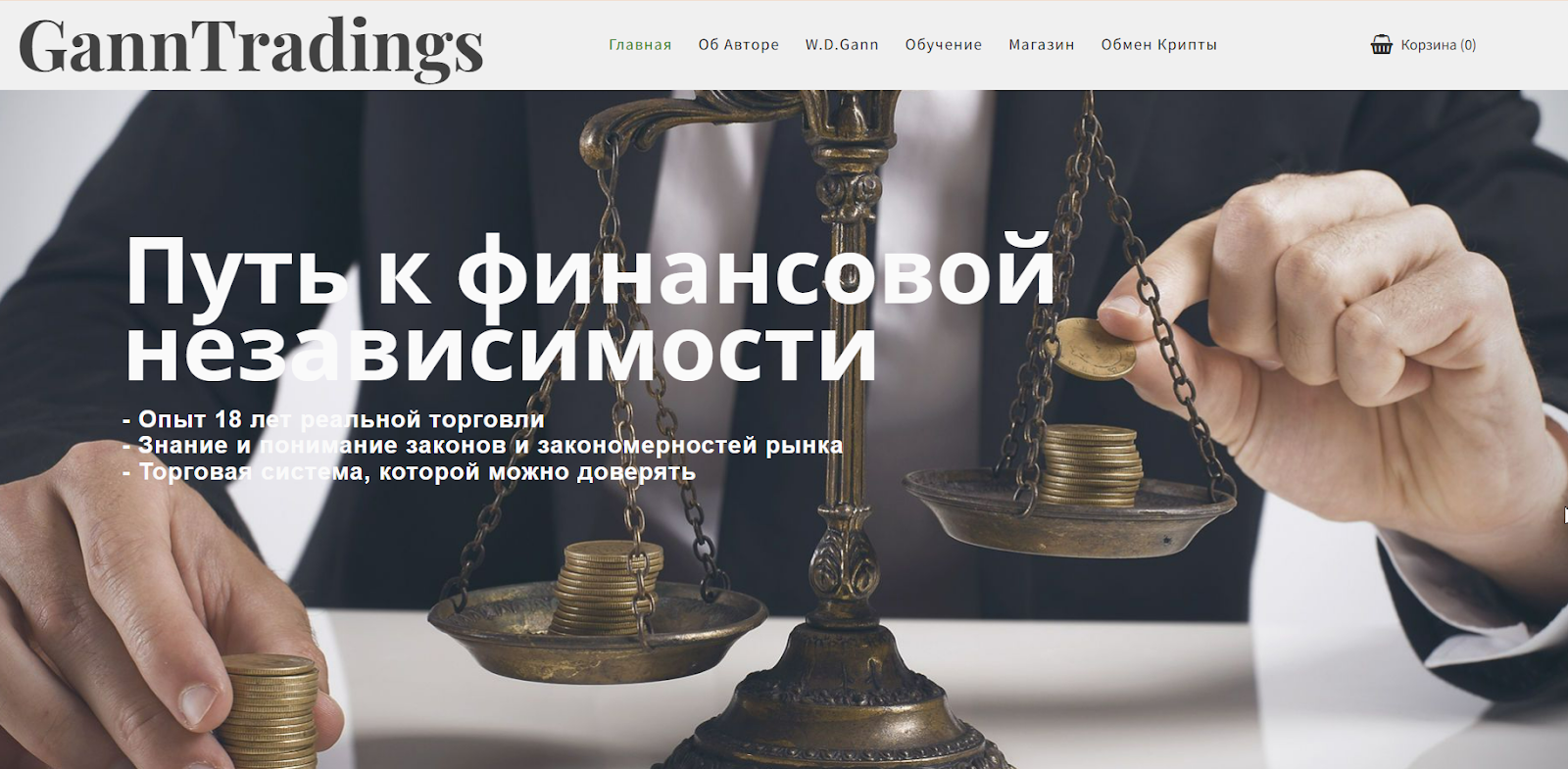 полуавтоматическая система gann zone v 1 полуавтоматическая система gann zone v 1