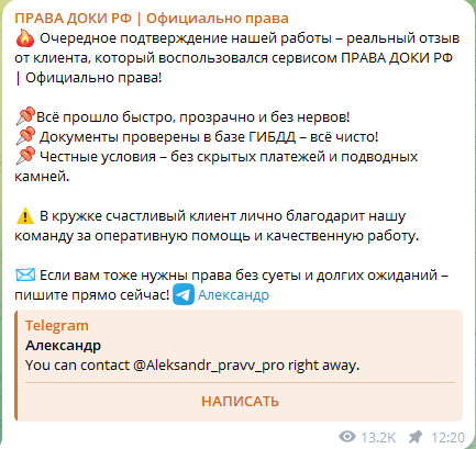 права доки рф официально права права доки рф официально права