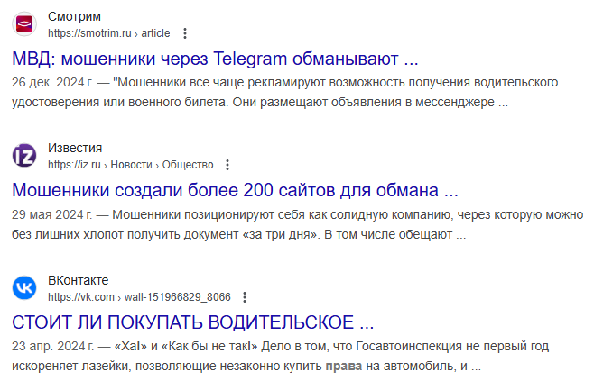 права доки рф тг права доки рф тг