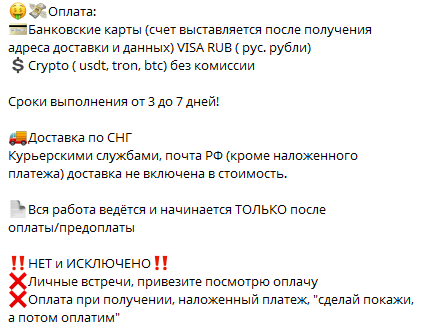 права доки рф в телеграмме ссылка права доки рф в телеграмме ссылка