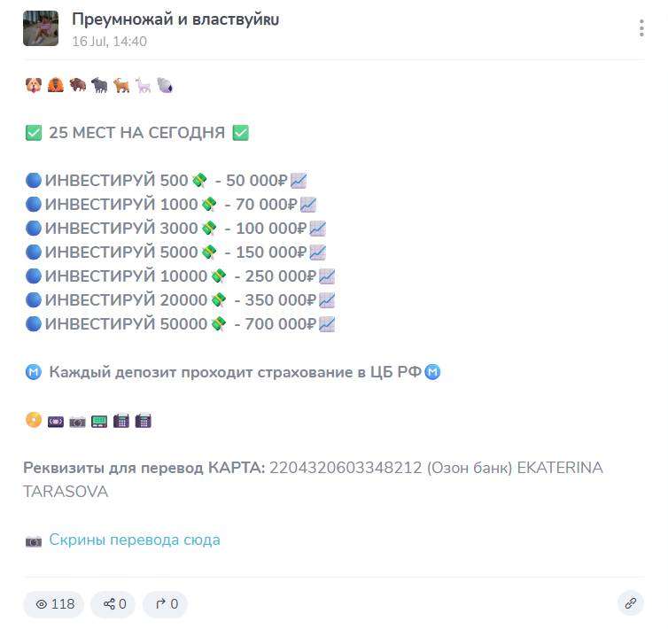 Преумножай и властвуй ru Преумножай и властвуй ru