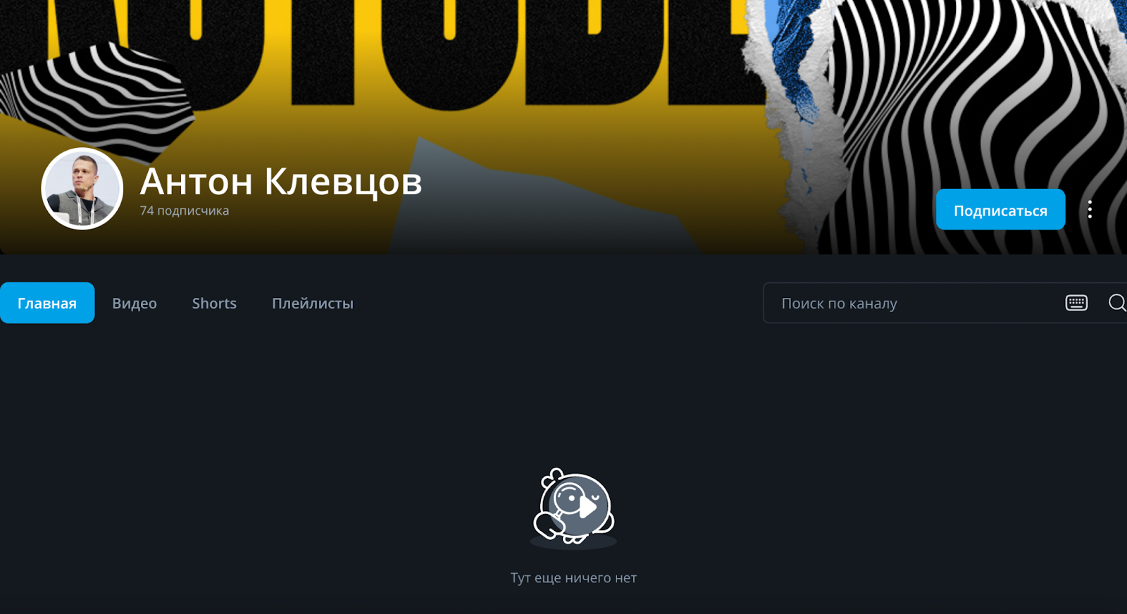 прибыльный трейдинг с антоном и никитой прибыльный трейдинг с антоном и никитой