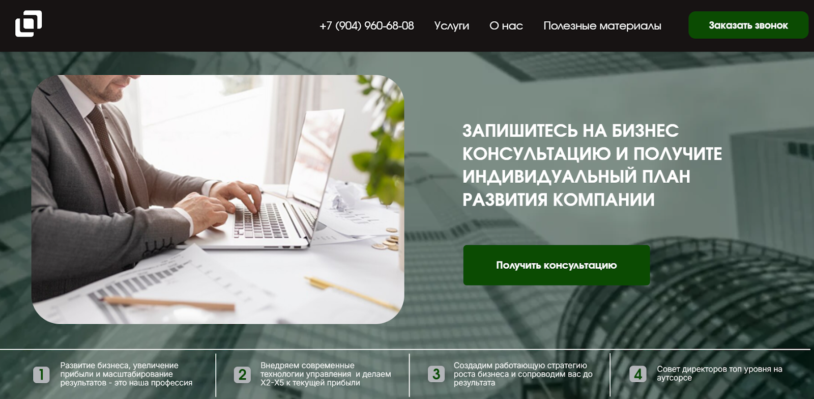 prime system solutions prime system solutions