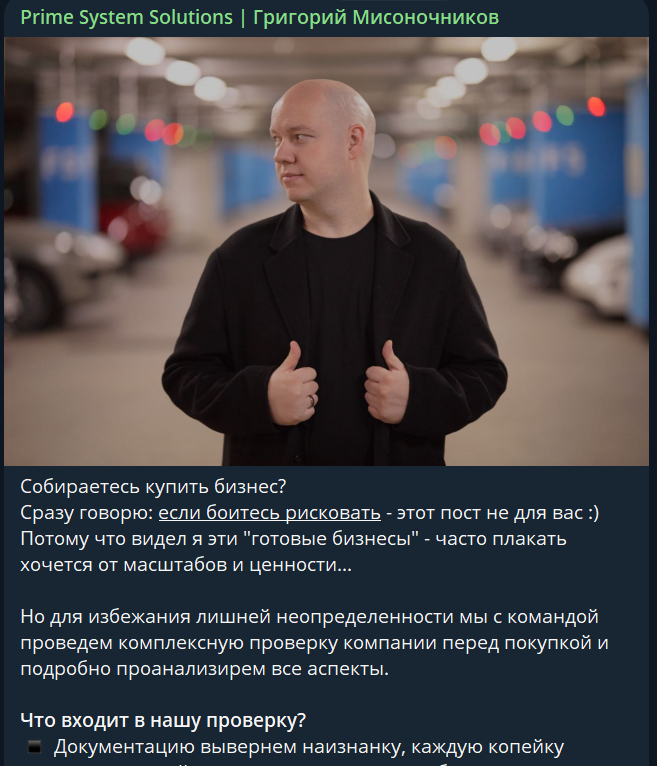 prime system solutions prime system solutions