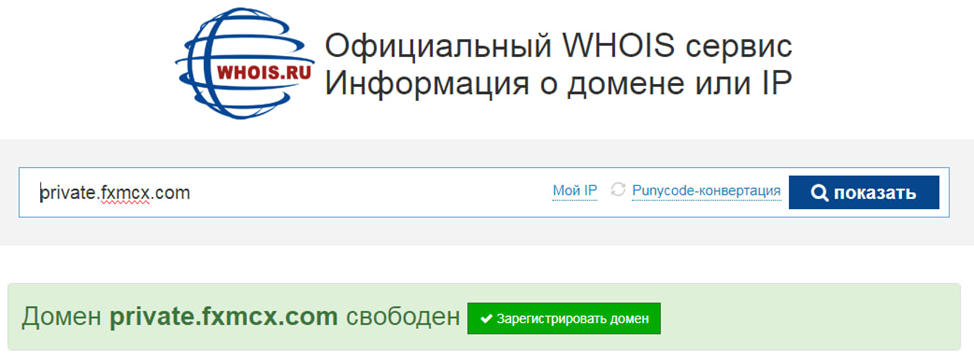 private fxmcx com private fxmcx com