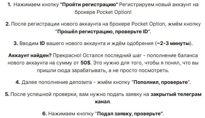 Pro Option Plus Pro Option Plus