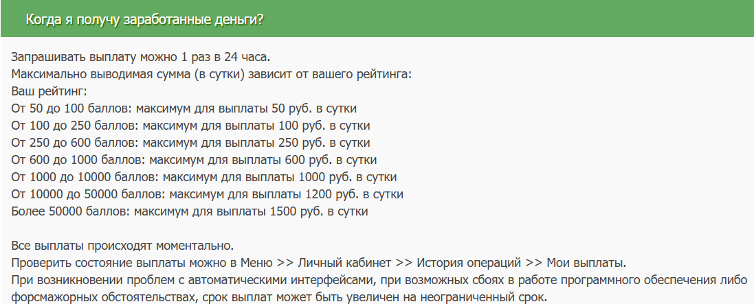 профит центр профит центр