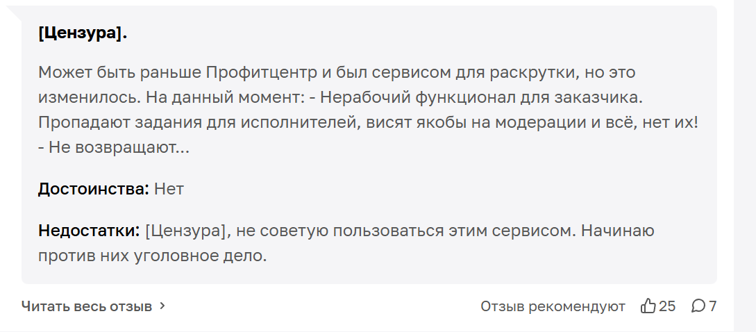 профитцентр заработок в интернете профитцентр заработок в интернете