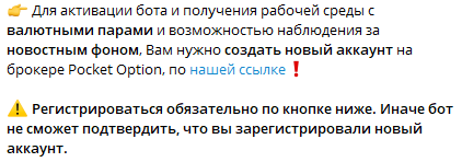 Proplus Robot Proplus Robot