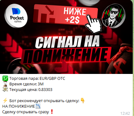 Proplus Robot Proplus Robot