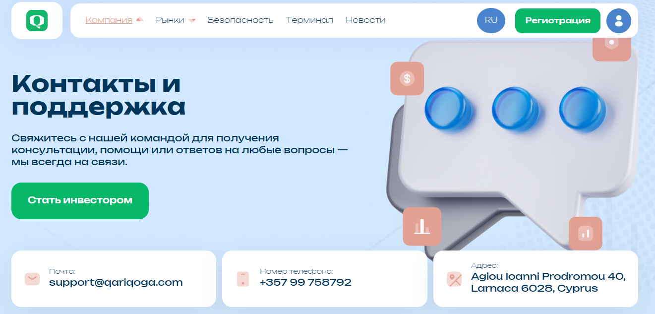 qari qoga com qari qoga com