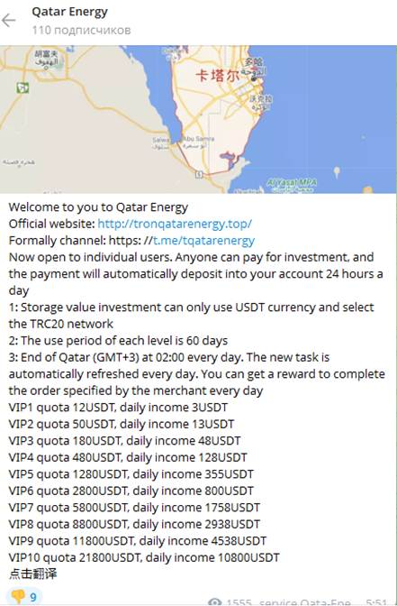 qatarenergy qatarenergy