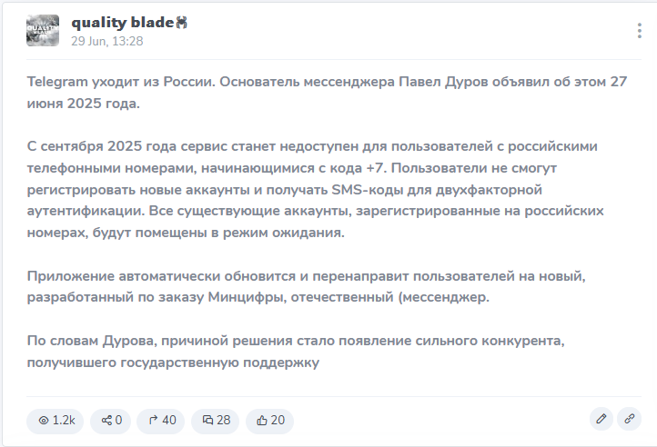 quality blade chat quality blade chat