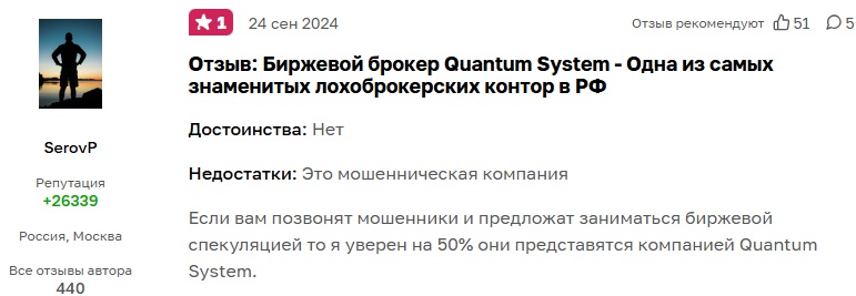 quantum financial system quantum financial system