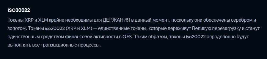 quantum financial system quantum financial system