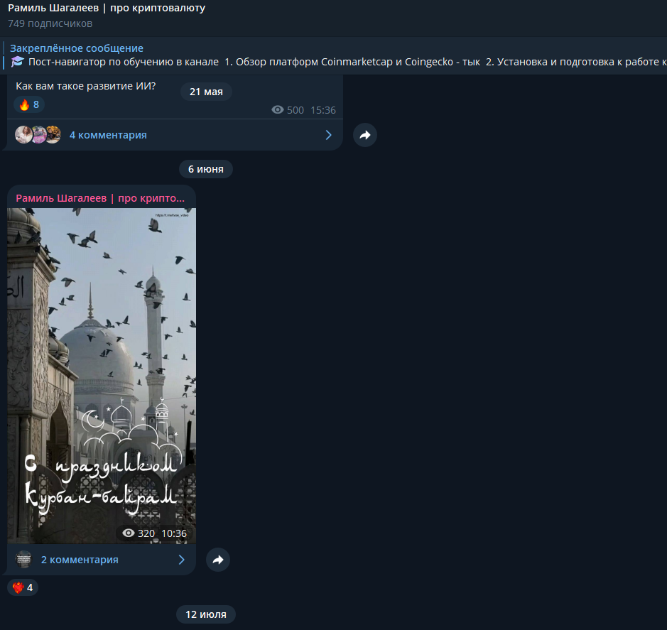 ramil shagaleev ramil shagaleev