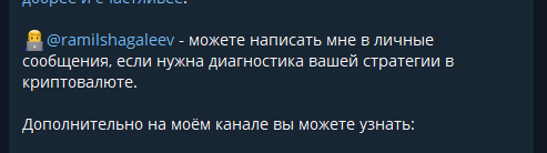 рамиль шагалеев рамиль шагалеев