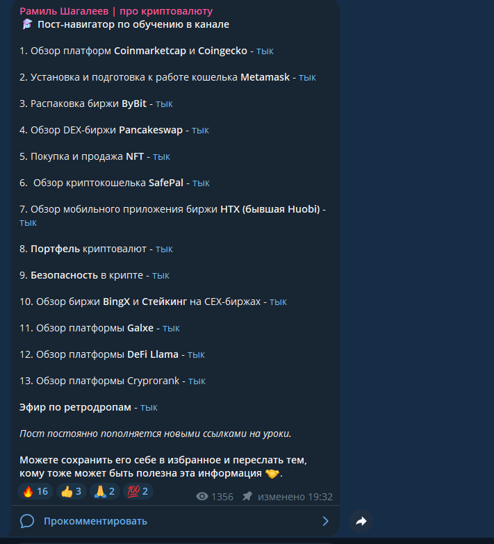 ramilshagaleev ramilshagaleev