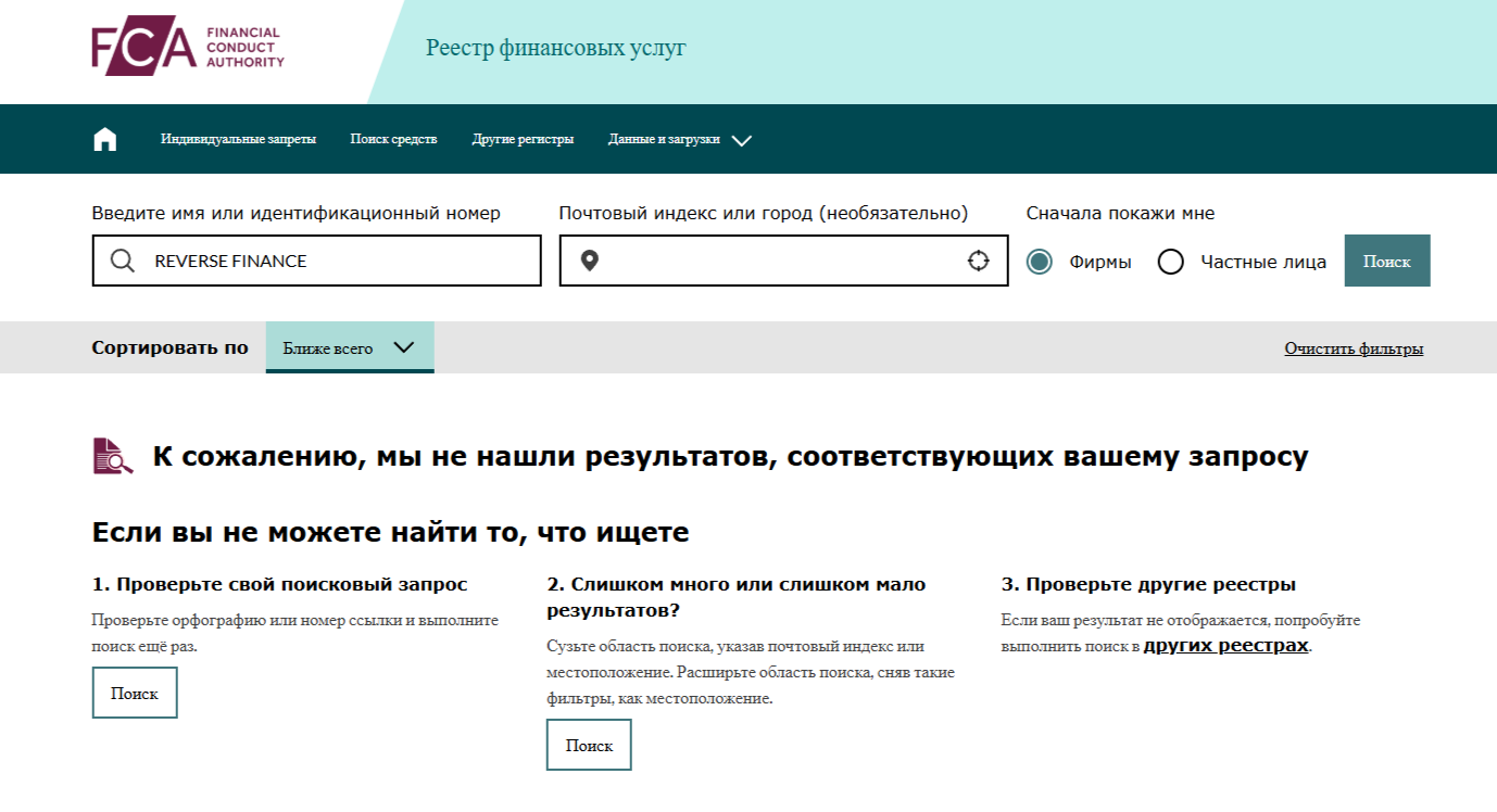 Reverse Finance Reverse Finance