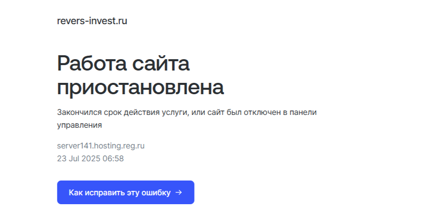 Reverse Finance брокер Reverse Finance брокер