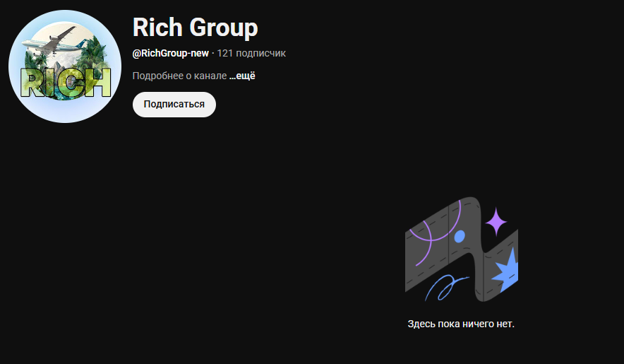 rich group rich group