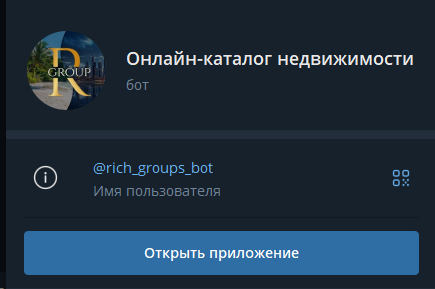 рич групп рич групп