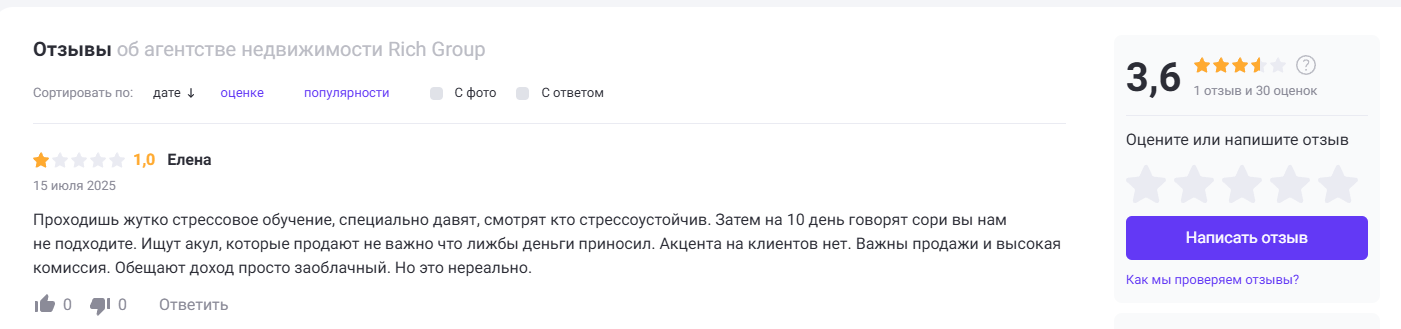 rich property ru rich property ru