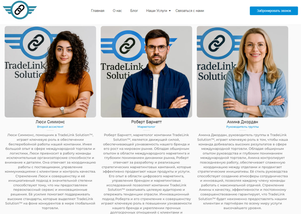 rmason tradelinksolution com rmason tradelinksolution com