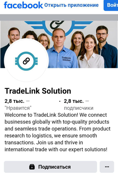 rmason tradelinksolution com rmason tradelinksolution com