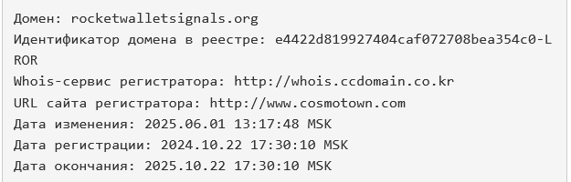 rocket wallet signals телеграмм rocket wallet signals телеграмм
