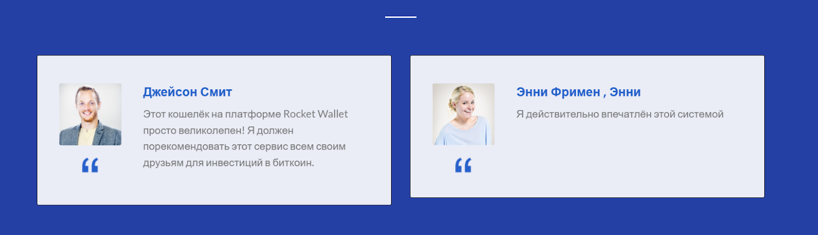 rocket wallet signals телеграмм rocket wallet signals телеграмм