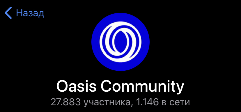 rose крипта rose крипта