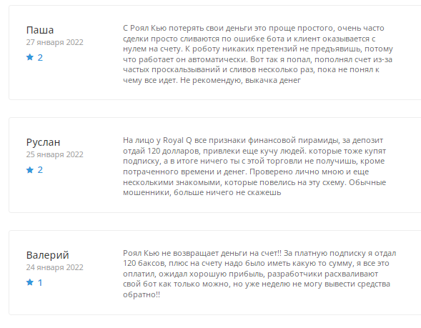 royal q робот royal q робот