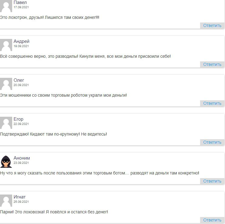 royalq торговый робот royalq торговый робот