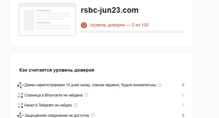 rsbc jun23 rsbc jun23