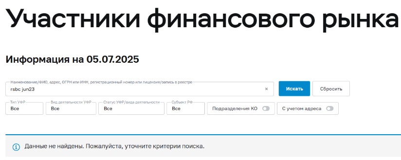 rsbc jun23 rsbc jun23