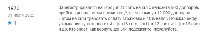 rsbc jun23 com rsbc jun23 com