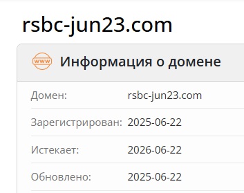 rsbc jun23 com rsbc jun23 com