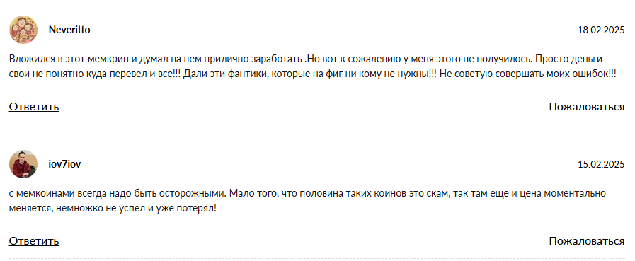 рускоин рускоин