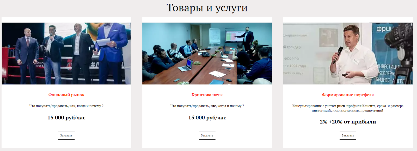 рускоин рускоин