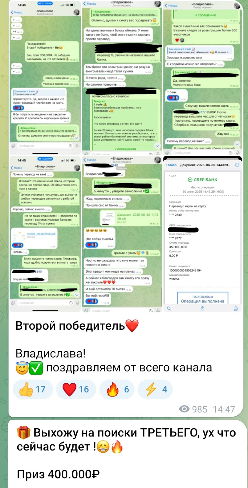 rust trade лохотрон rust trade лохотрон