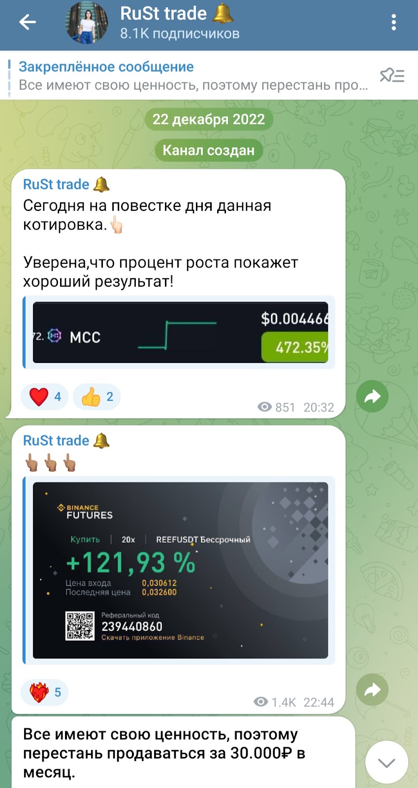 rust trade отзывы rust trade отзывы