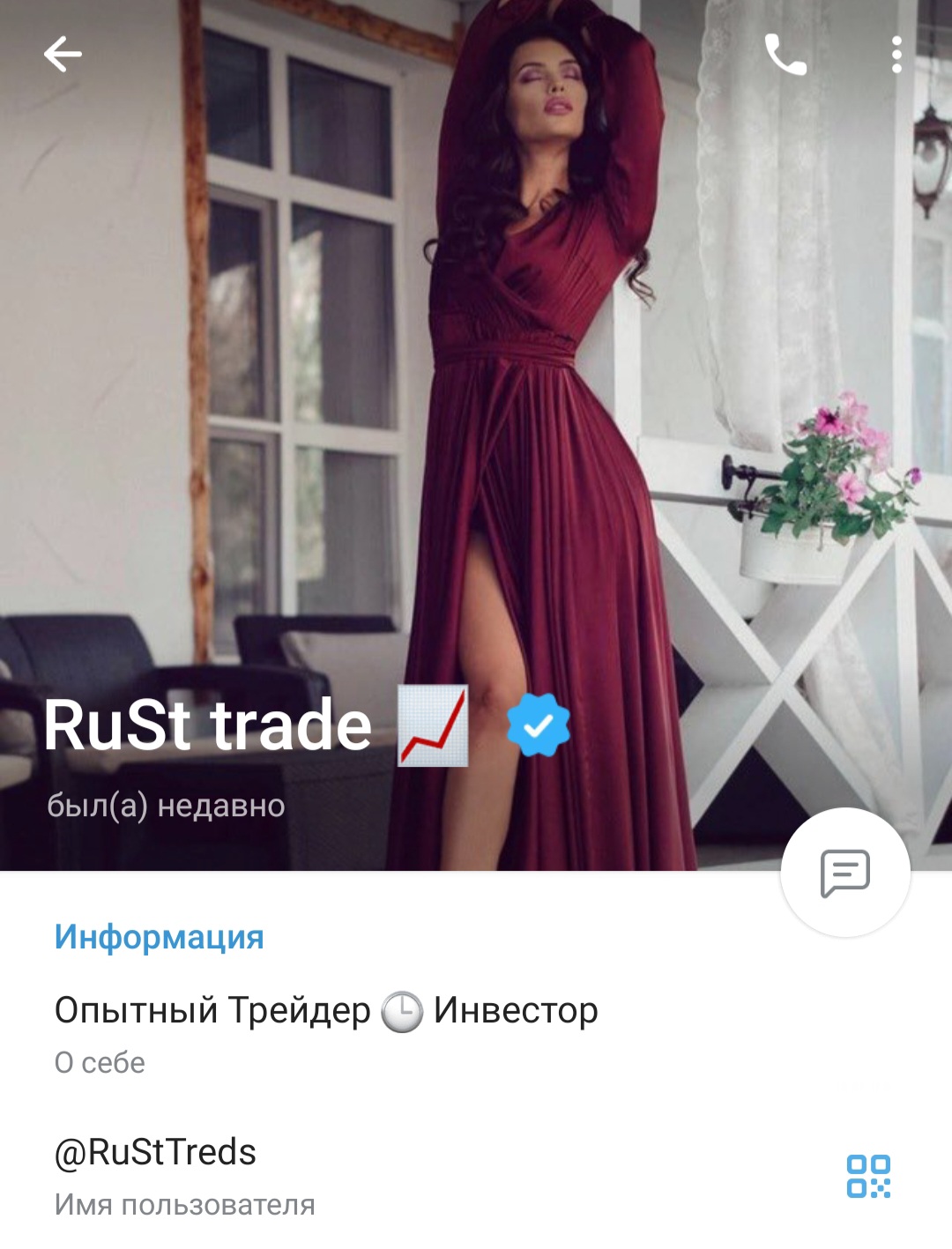rusttreds отзывы rusttreds отзывы