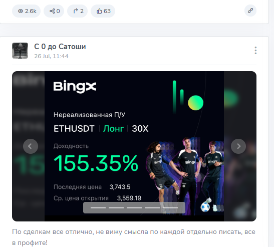 с 0 до сатоши тг с 0 до сатоши тг