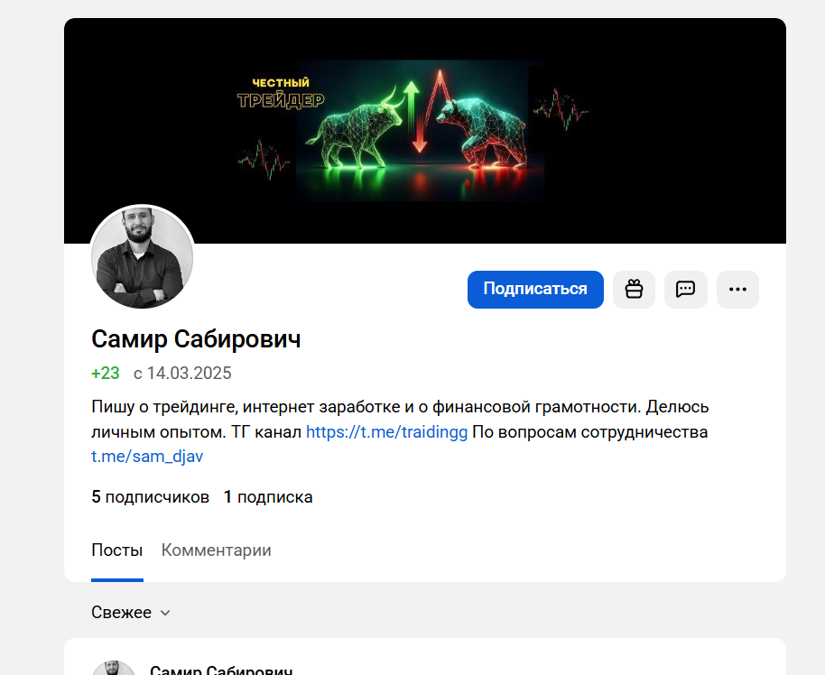самир джавадов самир джавадов