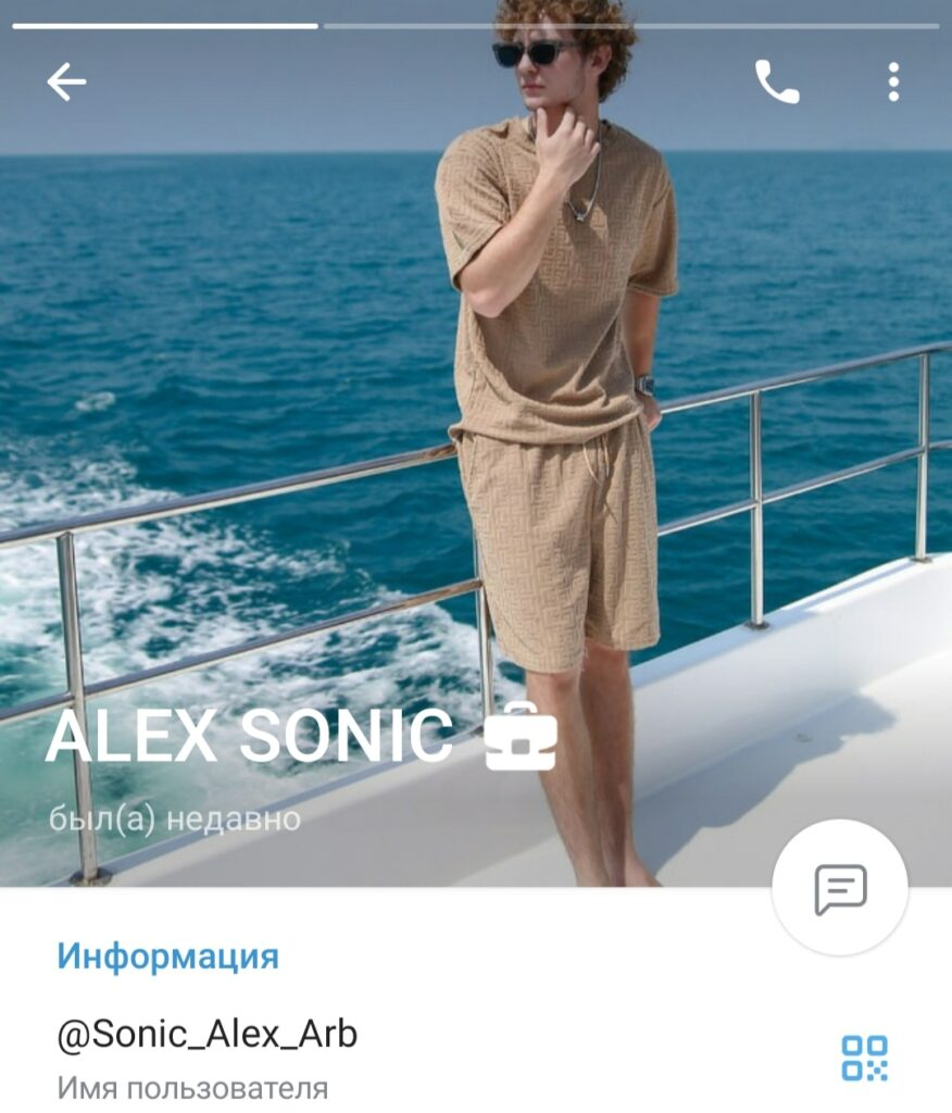 саша соник крипта отзывы саша соник крипта отзывы