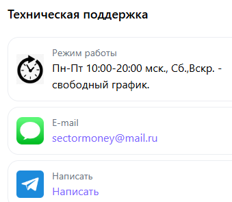 Sectormoney com Sectormoney com