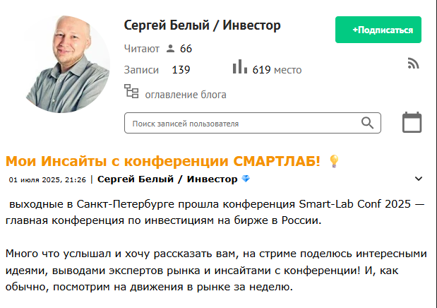 сергей белый инвестиции отзывы сергей белый инвестиции отзывы